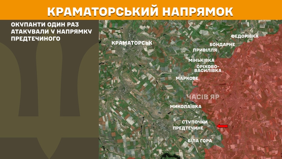 Сили оборони зупинили 57 атак ворога на Покровському напрямку, за добу на фронті - 172 зіткнення
