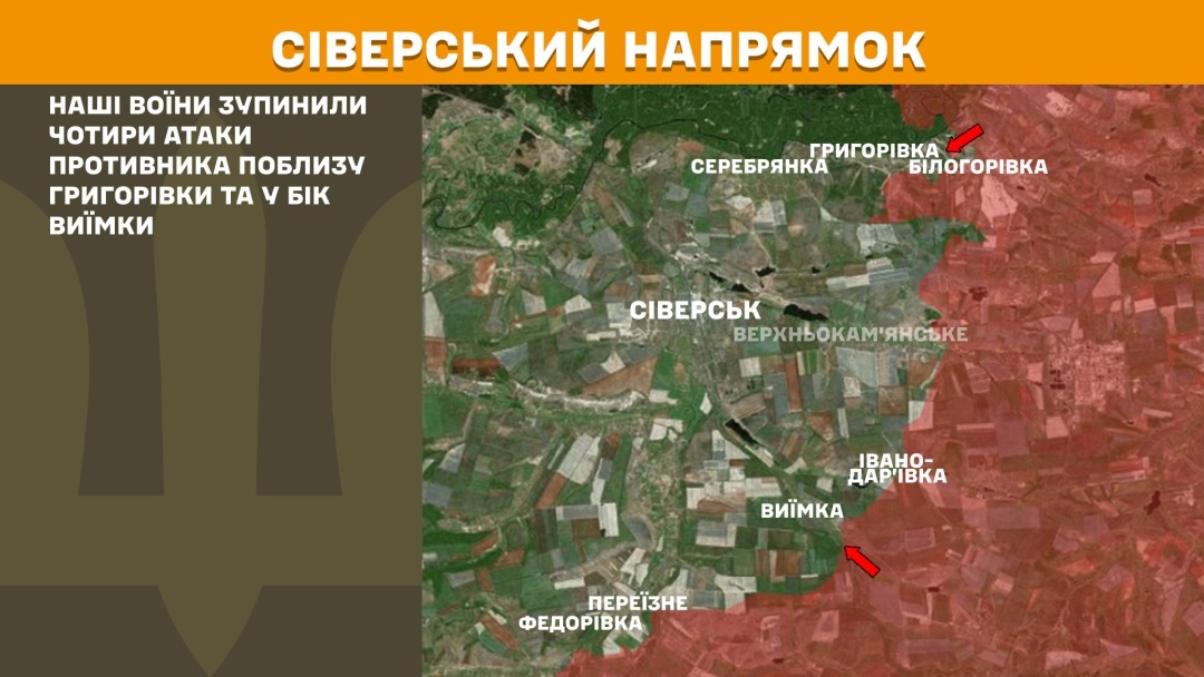 Сили оборони зупинили 57 атак ворога на Покровському напрямку, за добу на фронті - 172 зіткнення
