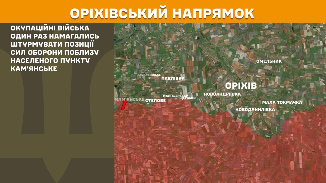 Сили оборони зупинили 57 атак ворога на Покровському напрямку, за добу на фронті - 172 зіткнення