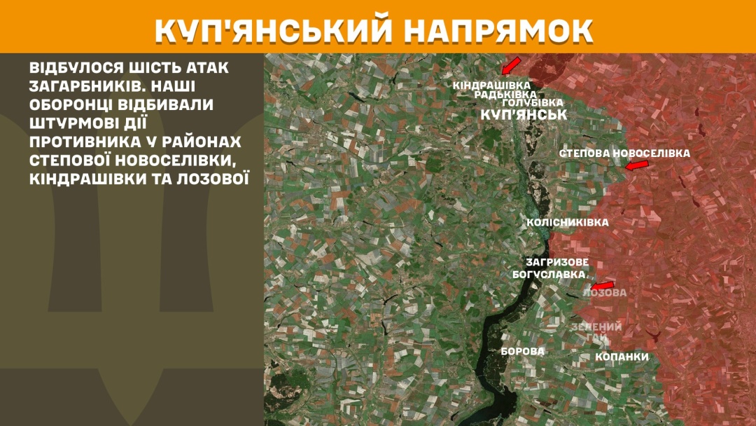 Сили оборони зупинили 57 атак ворога на Покровському напрямку, за добу на фронті - 172 зіткнення