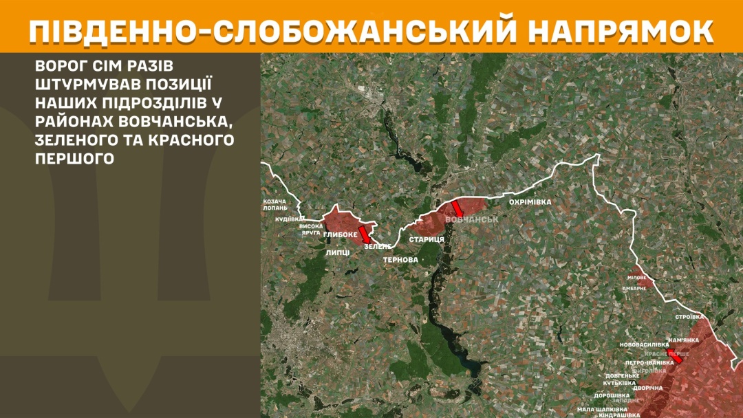 Сили оборони зупинили 57 атак ворога на Покровському напрямку, за добу на фронті - 172 зіткнення