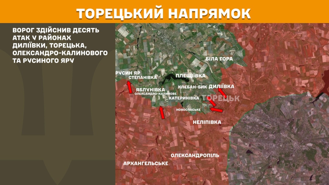 Сили оборони зупинили 57 атак ворога на Покровському напрямку, за добу на фронті - 172 зіткнення