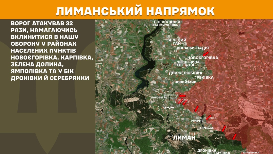 Сили оборони зупинили 57 атак ворога на Покровському напрямку, за добу на фронті - 172 зіткнення