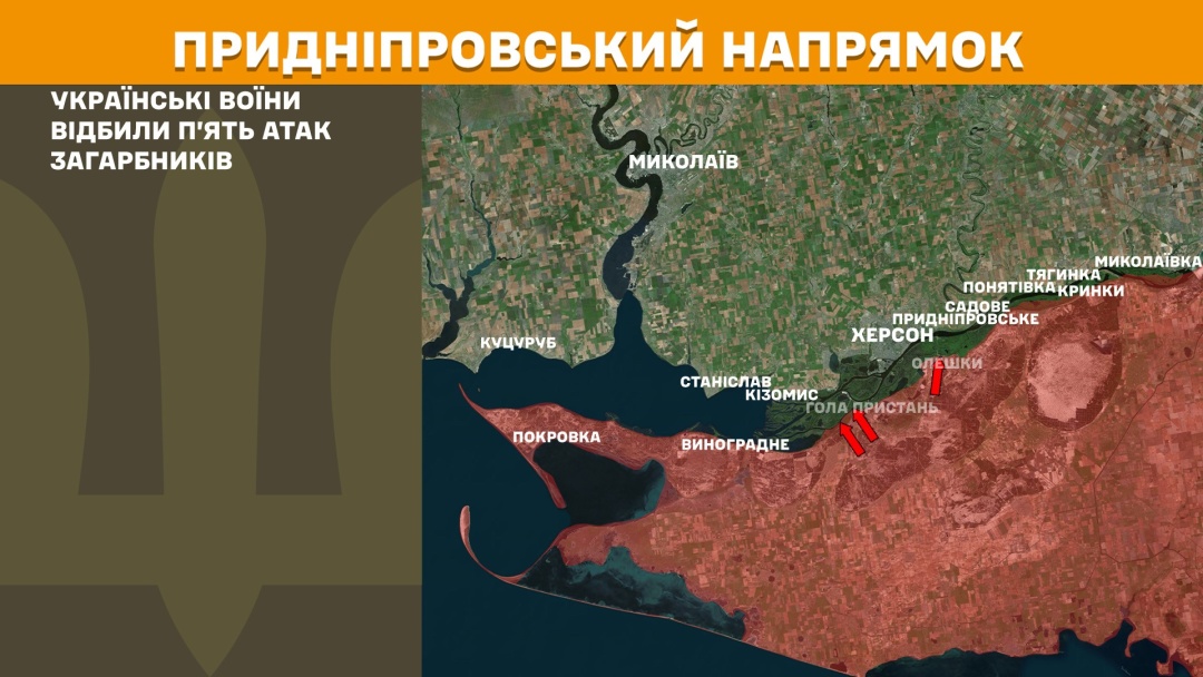Сили оборони зупинили 57 атак ворога на Покровському напрямку, за добу на фронті - 172 зіткнення