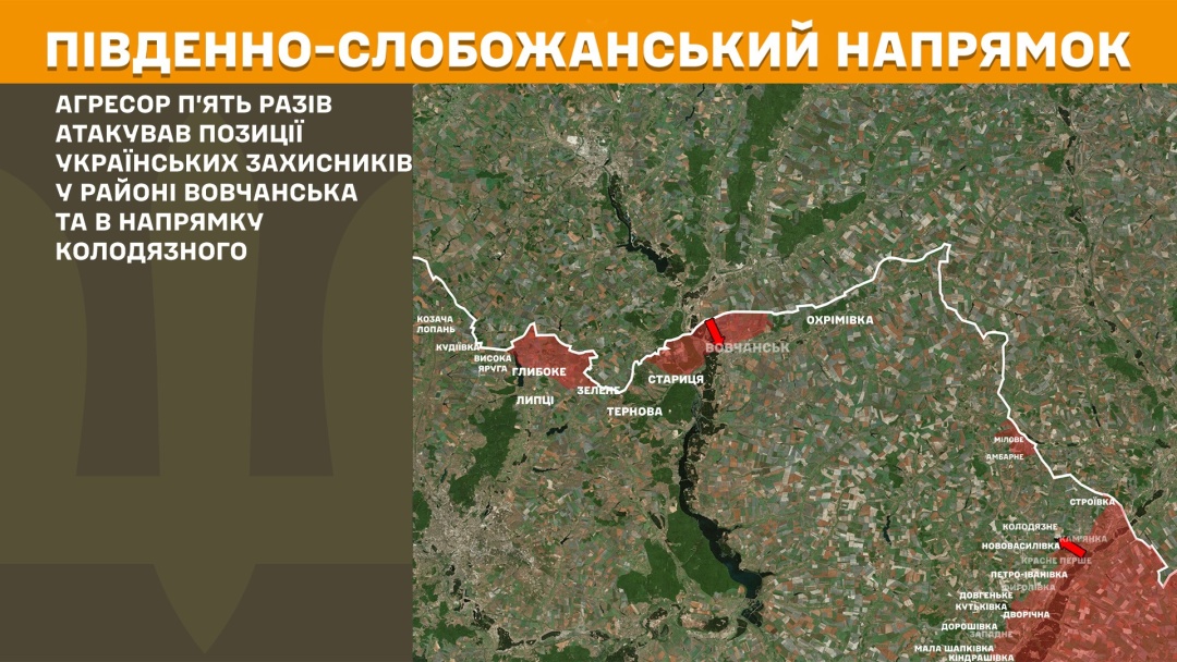 Ворог найбільше тисне на Покровському напрямку, за добу Сили оборони зупинили 63 штурми
