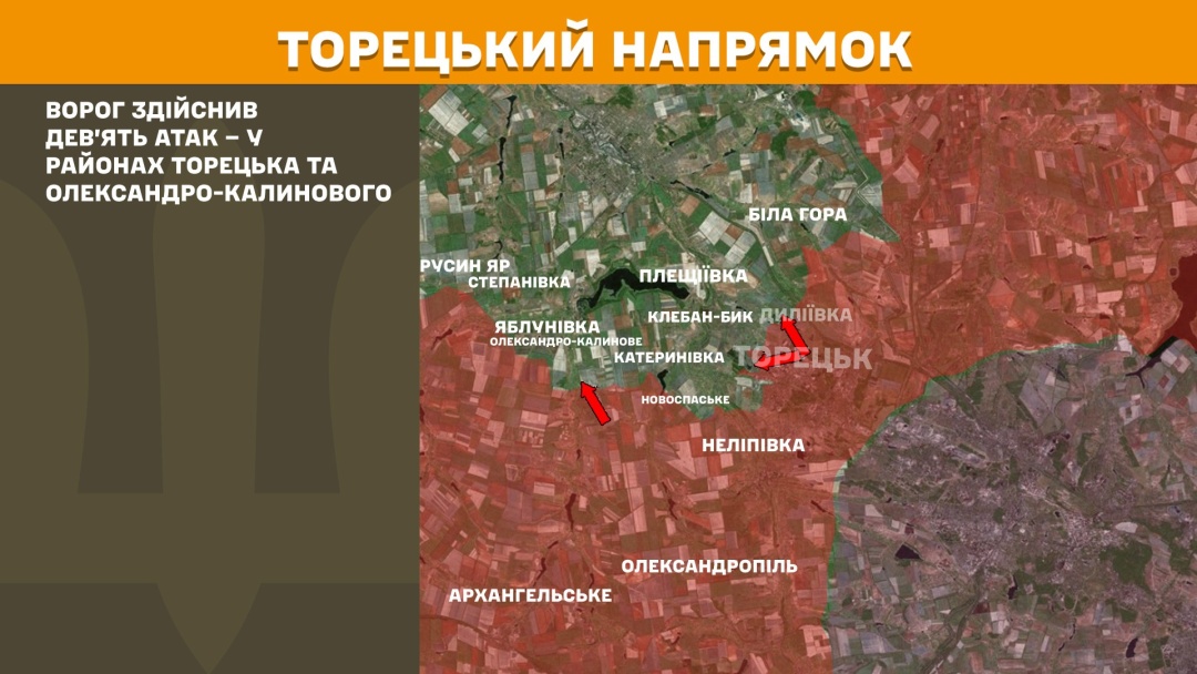 Ворог найбільше тисне на Покровському напрямку, за добу Сили оборони зупинили 63 штурми