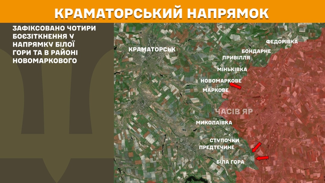 Ворог найбільше тисне на Покровському напрямку, за добу Сили оборони зупинили 63 штурми