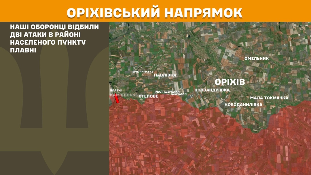 Ворог найбільше тисне на Покровському напрямку, за добу Сили оборони зупинили 63 штурми
