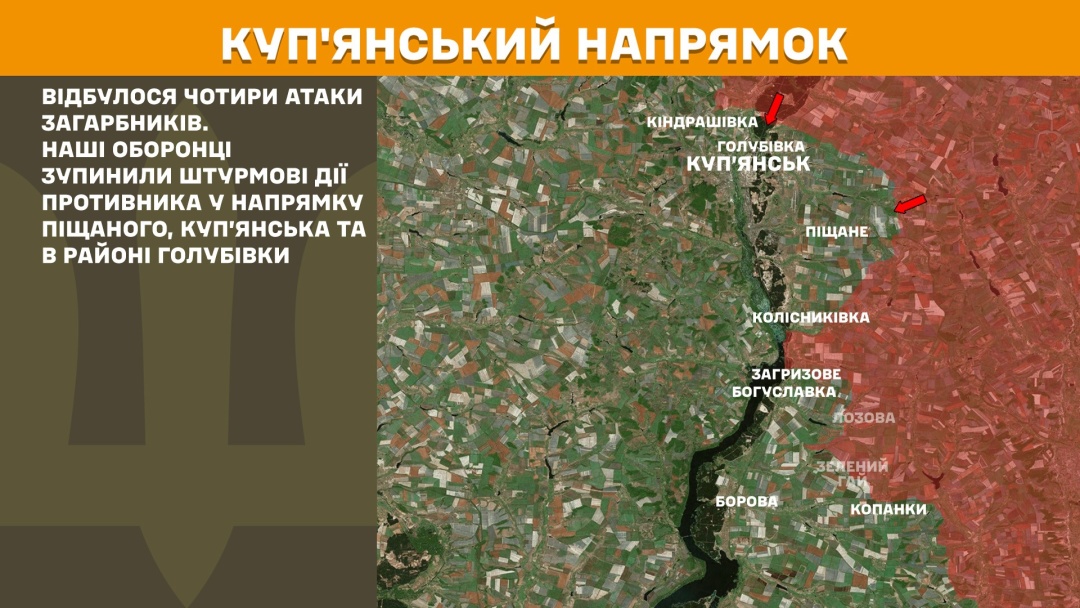 Ворог найбільше тисне на Покровському напрямку, за добу Сили оборони зупинили 63 штурми