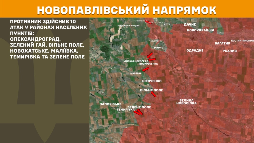 Ворог найбільше тисне на Покровському напрямку, за добу Сили оборони зупинили 63 штурми