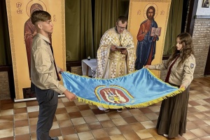 У Бельгії освятили прапор крайової Спілки української молоді