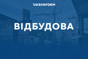 На Київщині та Чернігівщині завдяки міжнародній допомозі відновили ще 10 навчальних закладів