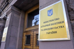 Агроспільнота закликала Президента зберегти профільне міністерство при реформуванні уряду