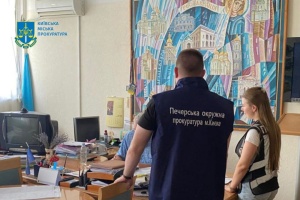 Керівника проєктного інституту викрили на привласненні ₴260 тисяч, виділених музею «Київська фортеця»