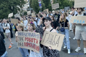 Protests against the law on NABU and SAPO continue in Kyiv