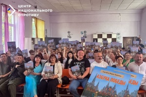 In schools in TOT, invaders will teach first graders using “alphabet of victory” - CNR