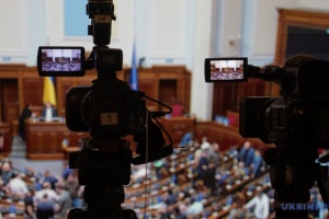 Rada holds live session on restoring NABU and SAP independence