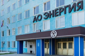 Ukrainian General Staff confirms strike on Energia plant in Russia 