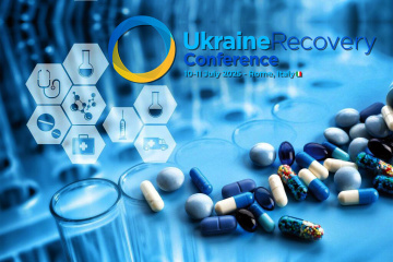 Готуємося до URC: Україна - стратегічний гравець на фармацевтичній мапі Європи