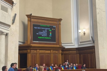 ウクライナ議会、新内閣の閣僚を任命