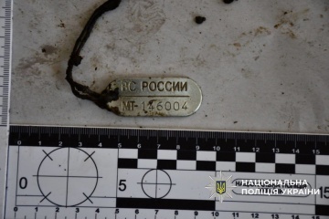 Україна оприлюднила нові дані про останки російських військових, які виявили серед репатрійованих тіл