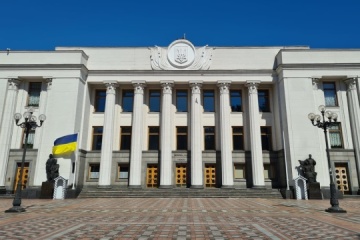 Le Comité compétent du Parlement ukrainien soutient le projet de loi présidentielle sur les institutions anti-corruption