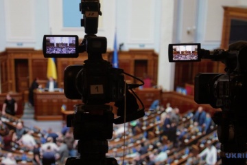Rada holds live session on restoring NABU and SAP independence