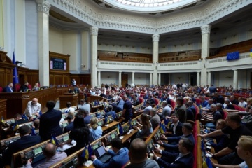 Le Parlement ukrainien restaure l’indépendance des institutions anticorruption