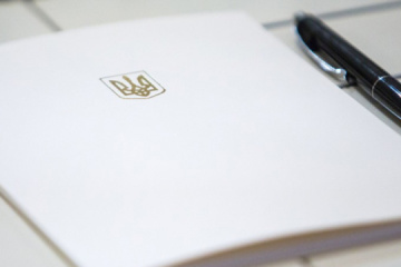 Gesetz zur Stärkung der Befugnisse von NABU und SAP in Kraft getreten