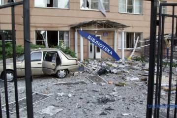 Russia destroys over 80 museums, libraries in Donetsk region since 2022