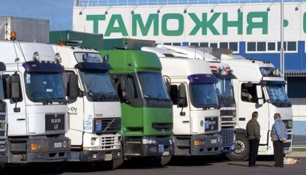 У Росії зросли терміни постачання товарів із чотирьох країн через перевірки на митницях - розвідка У Росії зросли терміни постачання товарів із чотирьох країн через перевірки на митницях - розвідка