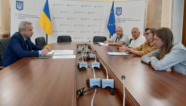 У МКСК підтримують ініціативу щодо збереження садиби на Печерську, де була штаб-квартира Руху Чорновола