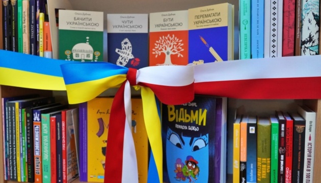 У польському Рибніку з’явилася «Українська книжкова поличка» У польському Рибніку з’явилася «Українська книжкова поличка»