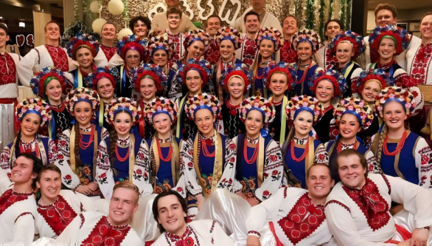 У Неаполі виступить український ансамбль народного танцю з Канади У Неаполі виступить український ансамбль народного танцю з Канади