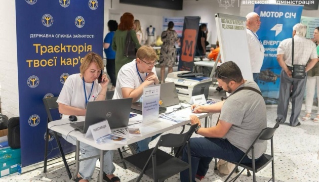 У Запоріжжі відбувся перший ярмарок вакансій для ветеранів У Запоріжжі відбувся перший ярмарок вакансій для ветеранів