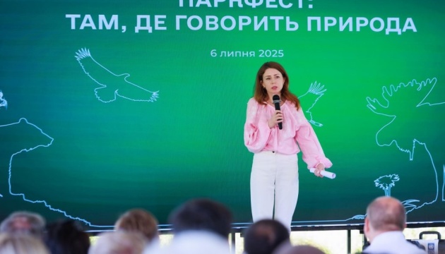В Україні торік створили 86 об’єктів природно-заповідного фонду - Міндовкілля