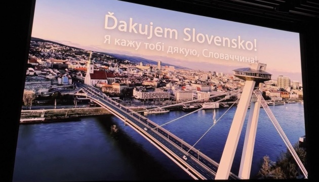 У Братиславі відбулася прем’єра документального фільму про українок у Словаччині