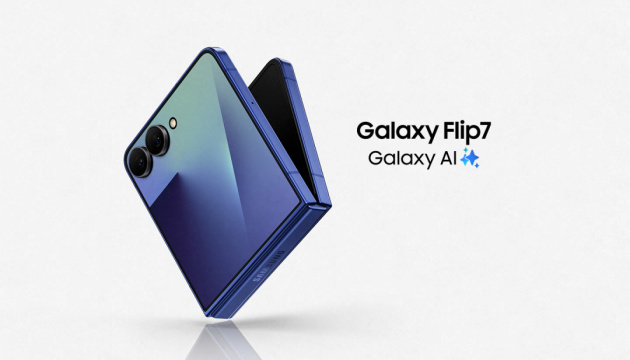 Samsung представила складаний смартфон зі штучним інтелектом