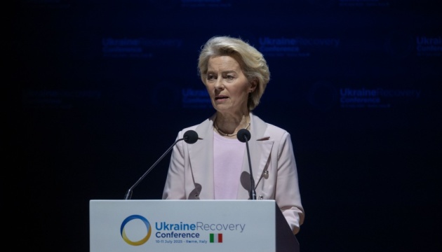 Глава Єврокомісії оголосила про новий пакет підтримки на €2,3 мільярда для відновлення України