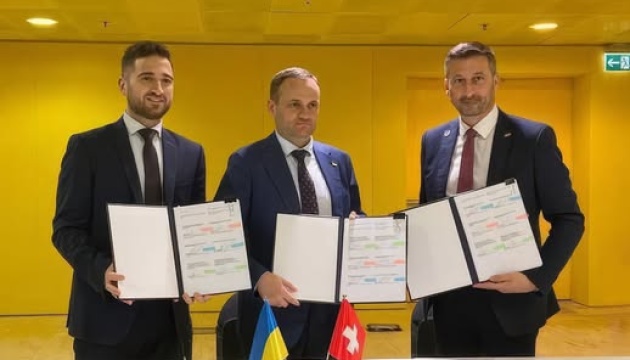 Швейцарія інвестує ще 18,5 мільйона франків у реформи освіти й децентралізації в Україні Швейцарія інвестує ще 18,5 мільйона франків у реформи освіти й децентралізації в Україні