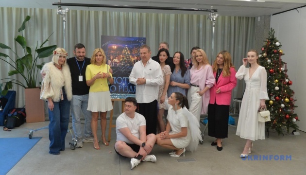 У Києві стартували зйомки родинної комедії «Потяг до Різдва» У Києві стартували зйомки родинної комедії «Потяг до Різдва»