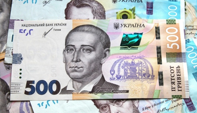 До загального фонду держбюджету в липні надійшло ₴162,9 мільярда