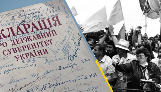 Рішучий і визначний крок до незалежності
