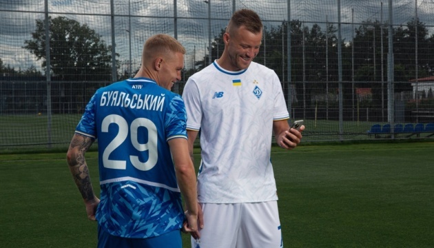 ФК «Динамо» презентував нову форму сезону-2025/2026