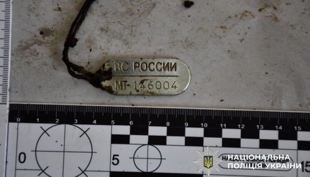 Україна оприлюднила нові дані про останки російських військових, які виявили серед репатрійованих тіл Україна оприлюднила нові дані про останки російських військових, які виявили серед репатрійованих тіл