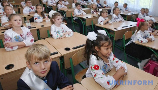 Програма «Пакунок школяра»