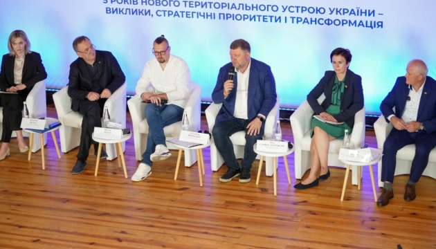 На Тернопільщині відбувся національний діалог «5 років нового територіального устрою України» На Тернопільщині відбувся національний діалог «5 років нового територіального устрою України»