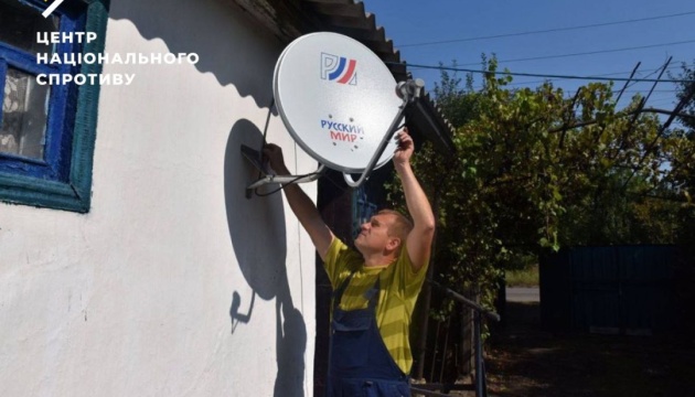 У жителів ТОТ вилучають антени, які «ловлять» українське телебачення - Центр нацспротиву