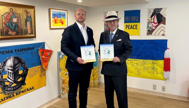Українським дітям у Японії подарують книжку про собаку-помічницю Чірорі Українським дітям у Японії подарують книжку про собаку-помічницю Чірорі