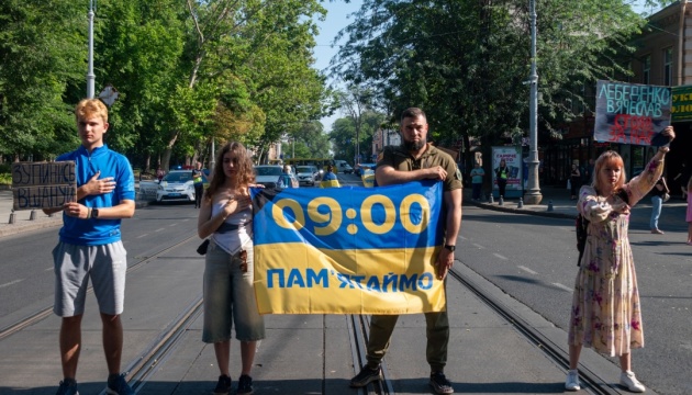 Дев’ята ранку. Згадай. Вшануй Дев’ята ранку. Згадай. Вшануй
